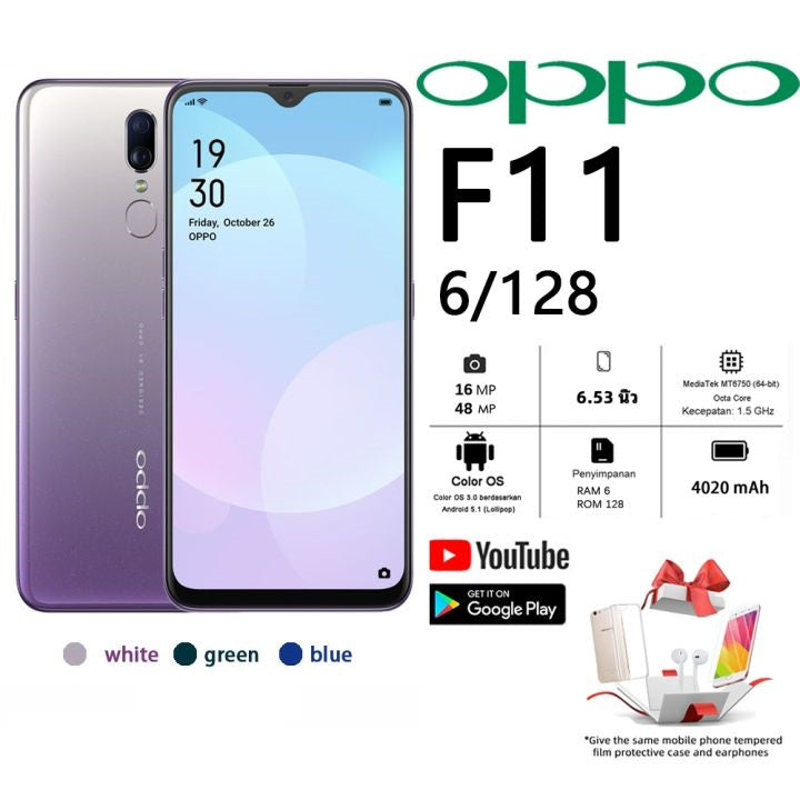 Imported Oppo F11 with Box Charger - 6gb Ram Mobile - 128GB Rom - Helio P70 - CPH1913 CPH1911 Dual Sim Approved